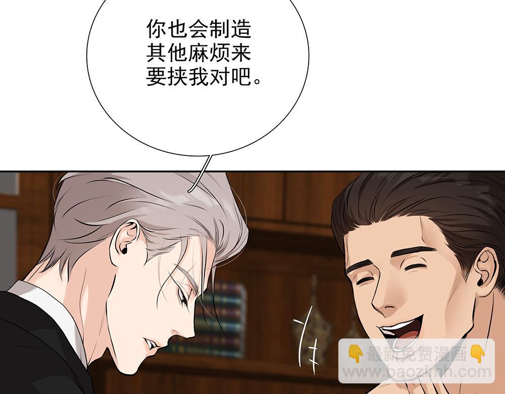 第59话  雨中的动摇15
