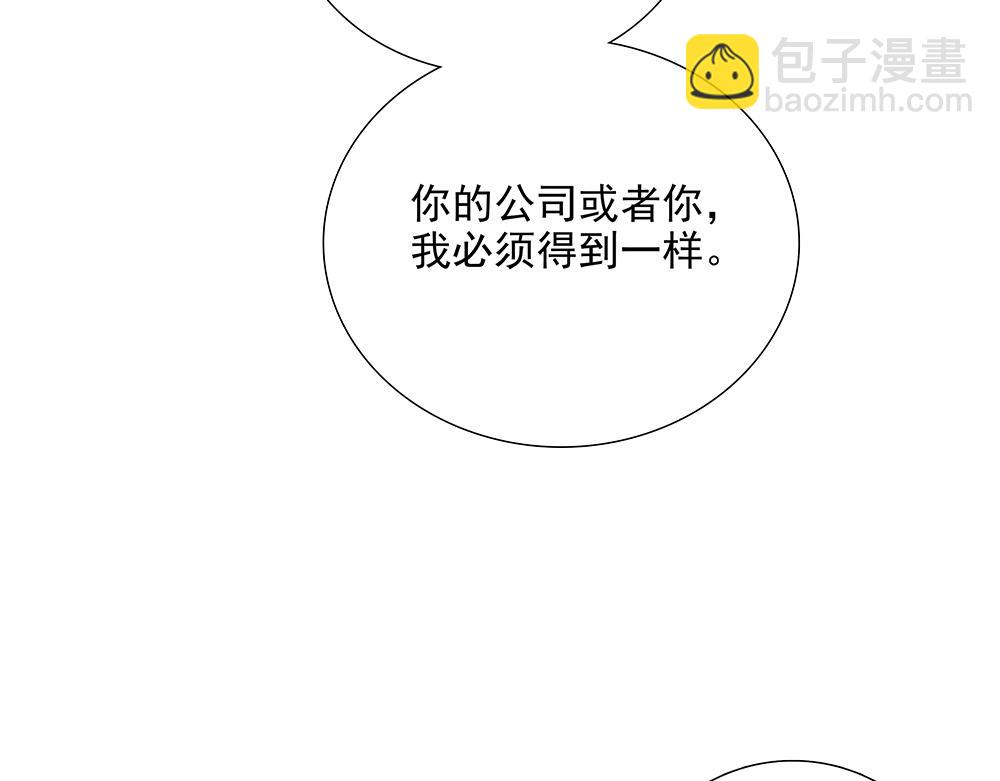 第59话  雨中的动摇17