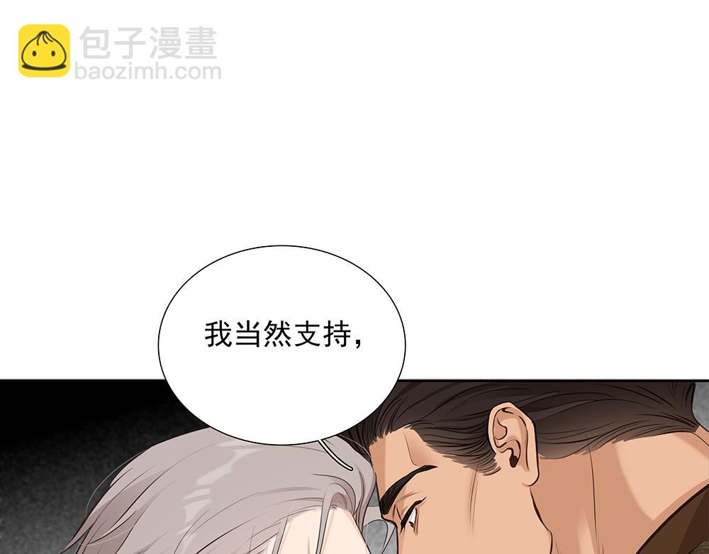 第59话  雨中的动摇20