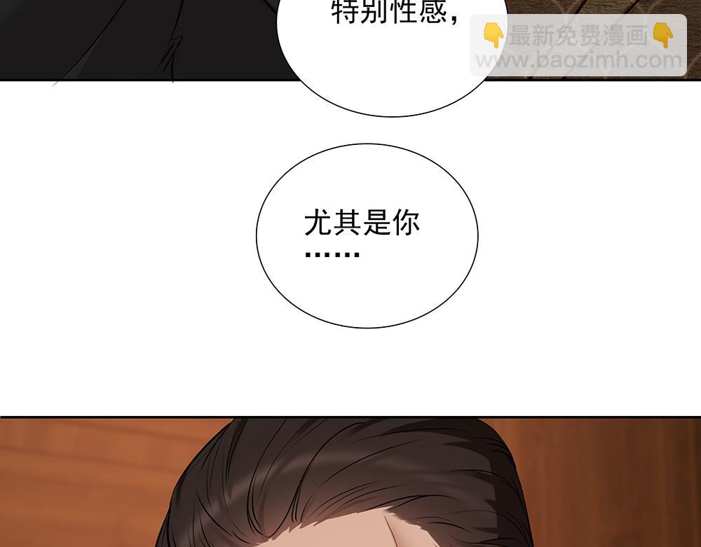 第59话  雨中的动摇22