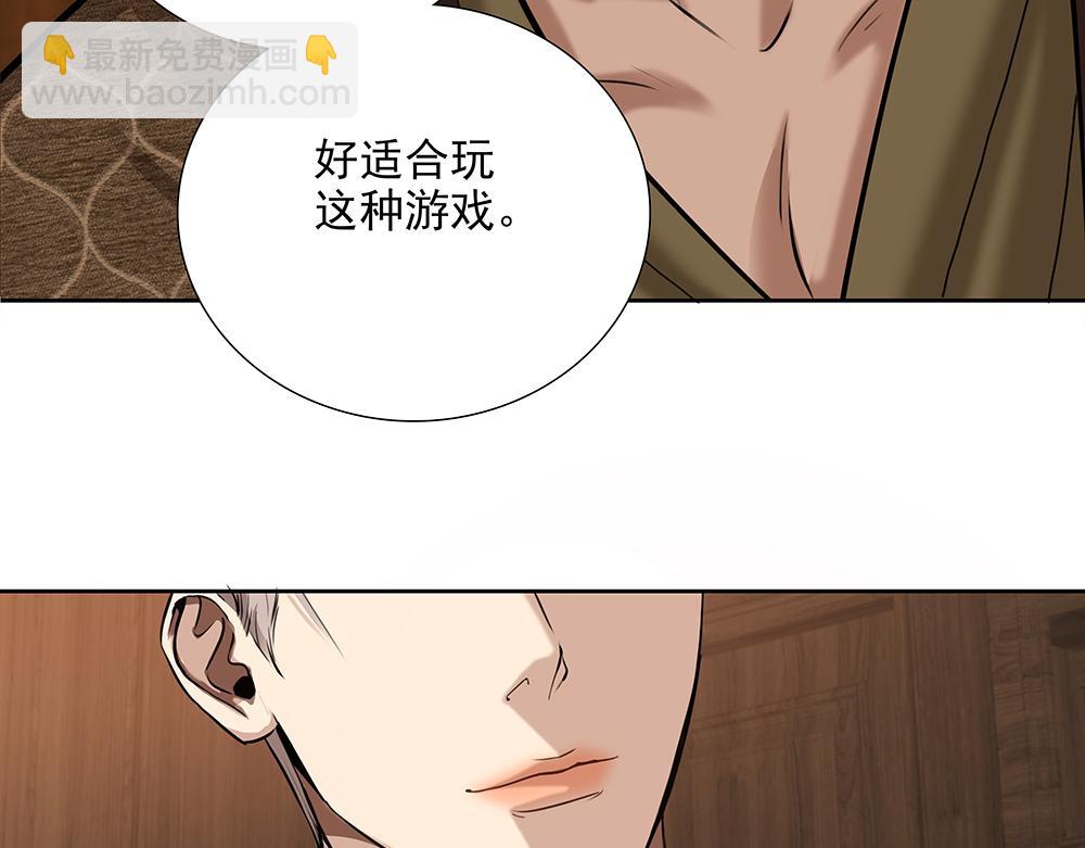 第59话  雨中的动摇24