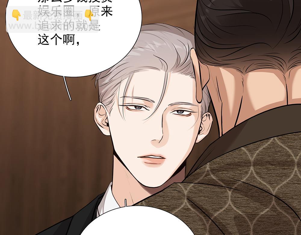 第59话  雨中的动摇26