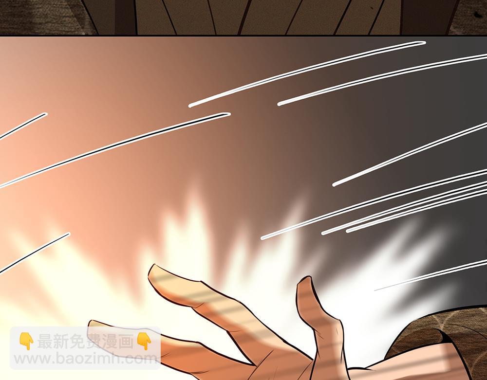 第59话  雨中的动摇30