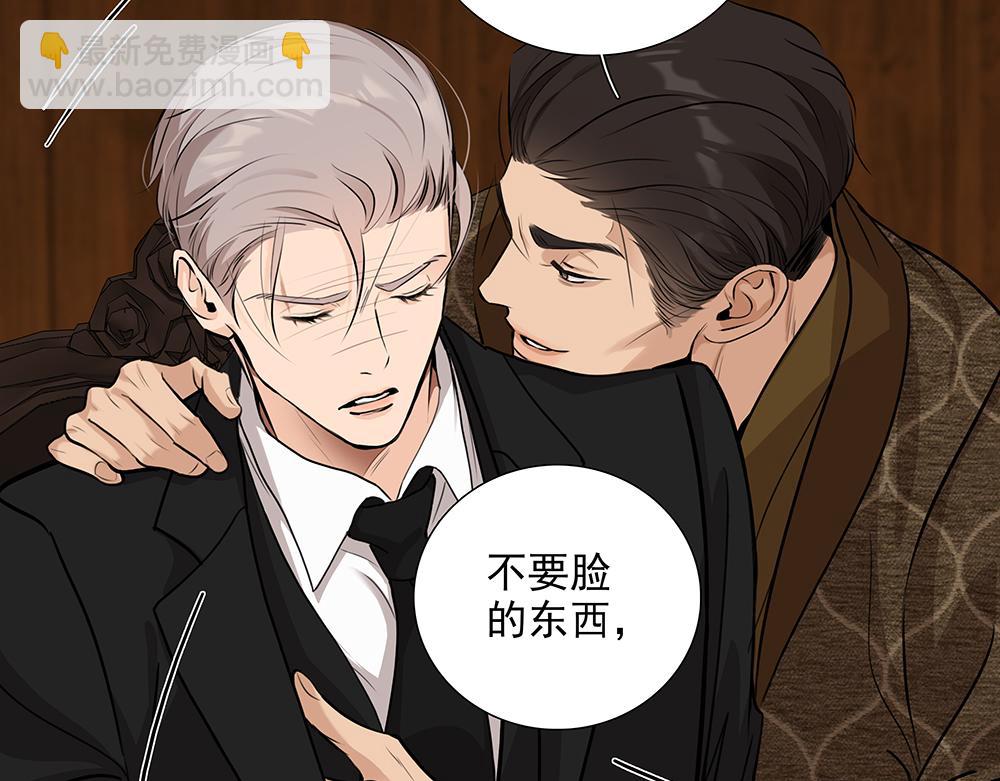 第59话  雨中的动摇39