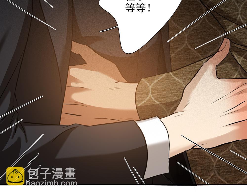 第59话  雨中的动摇41
