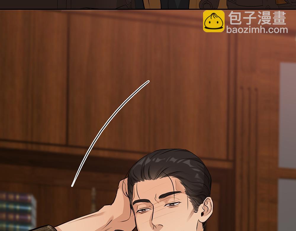 第59话  雨中的动摇45