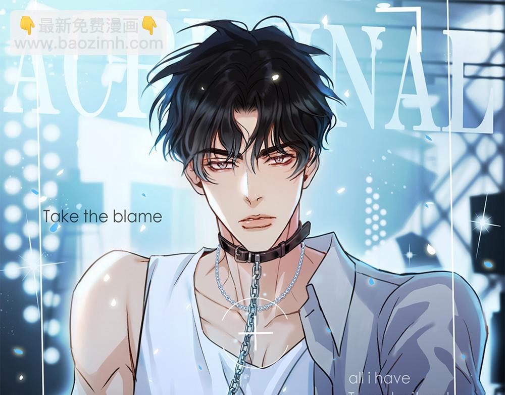 第59话  雨中的动摇5