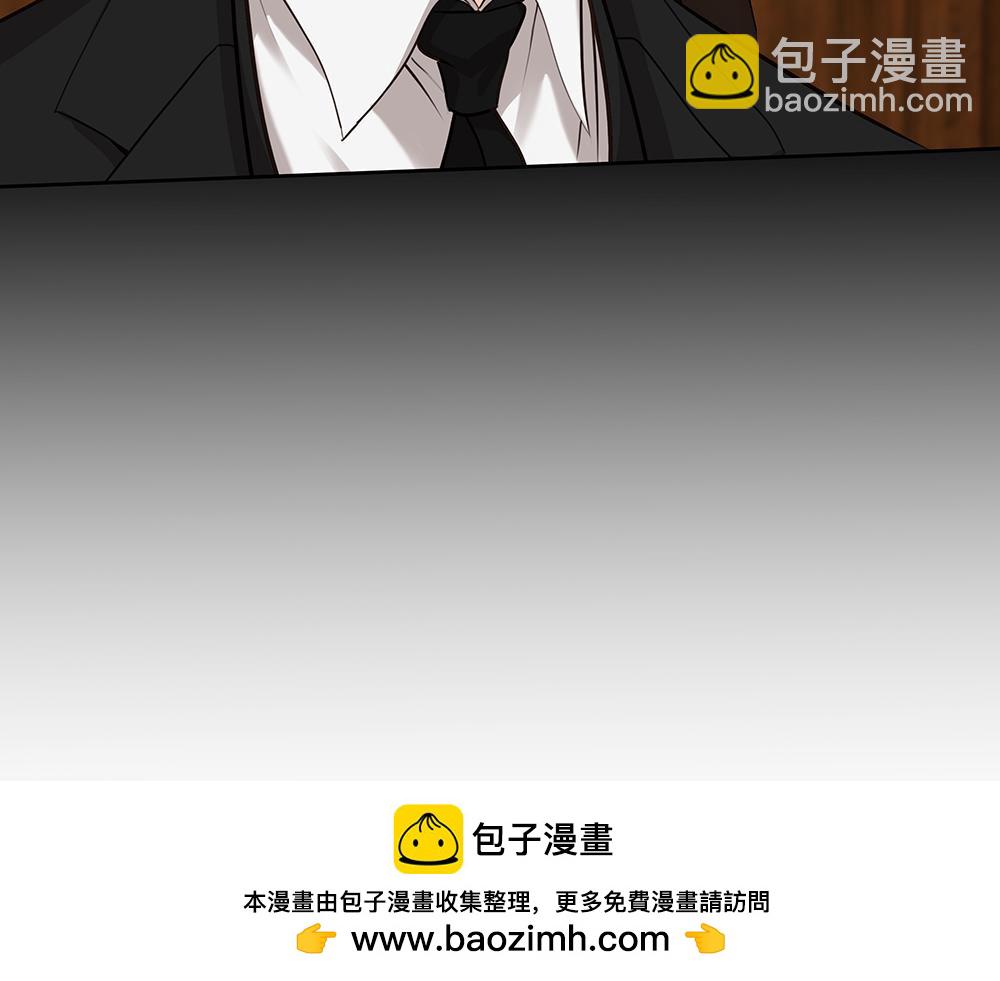 第59话  雨中的动摇53