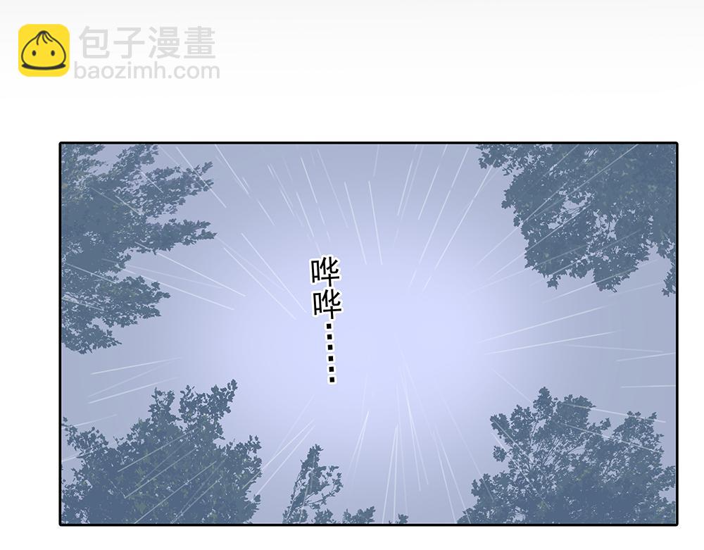 第59话  雨中的动摇54