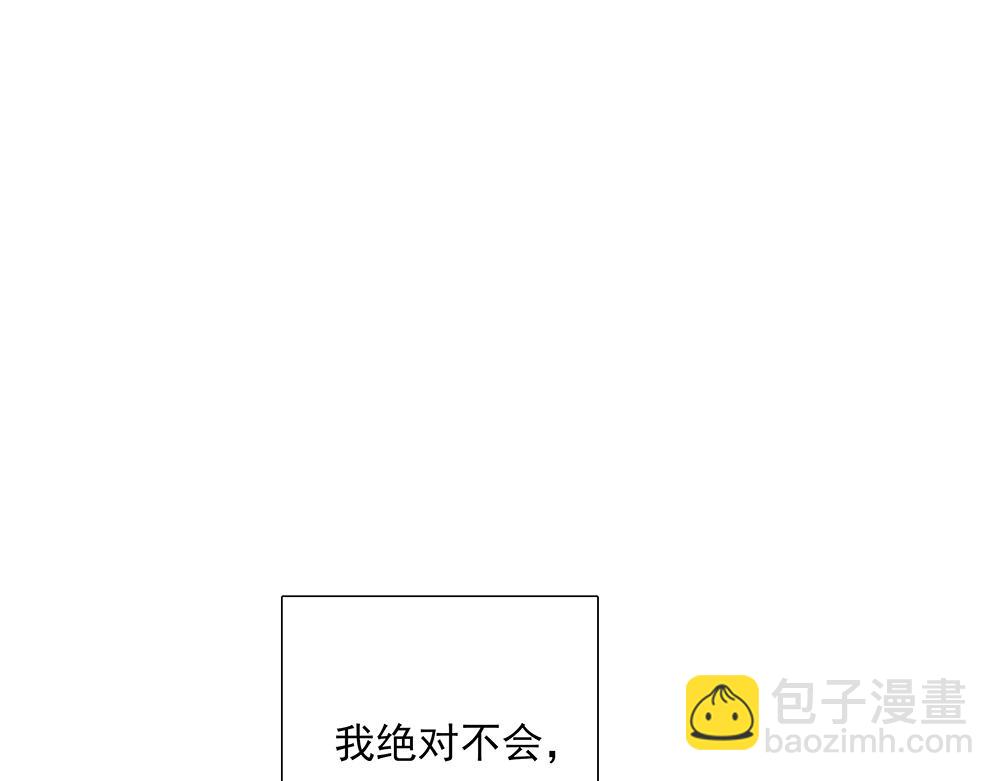 第59话  雨中的动摇55