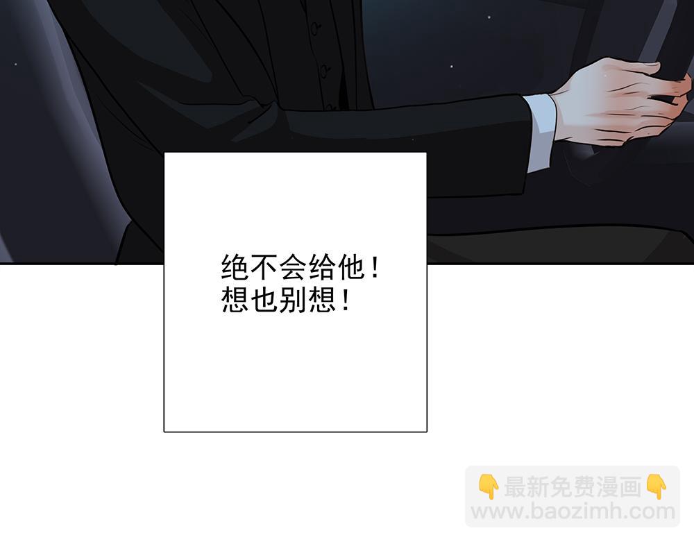 第59话  雨中的动摇59