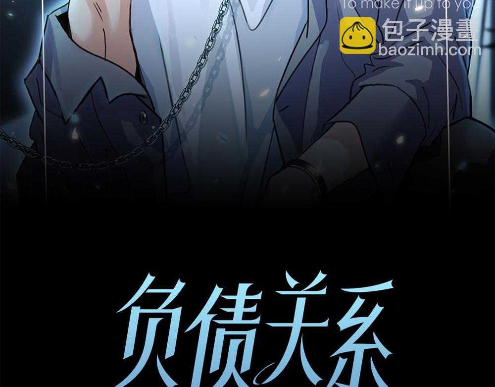 第59话  雨中的动摇6