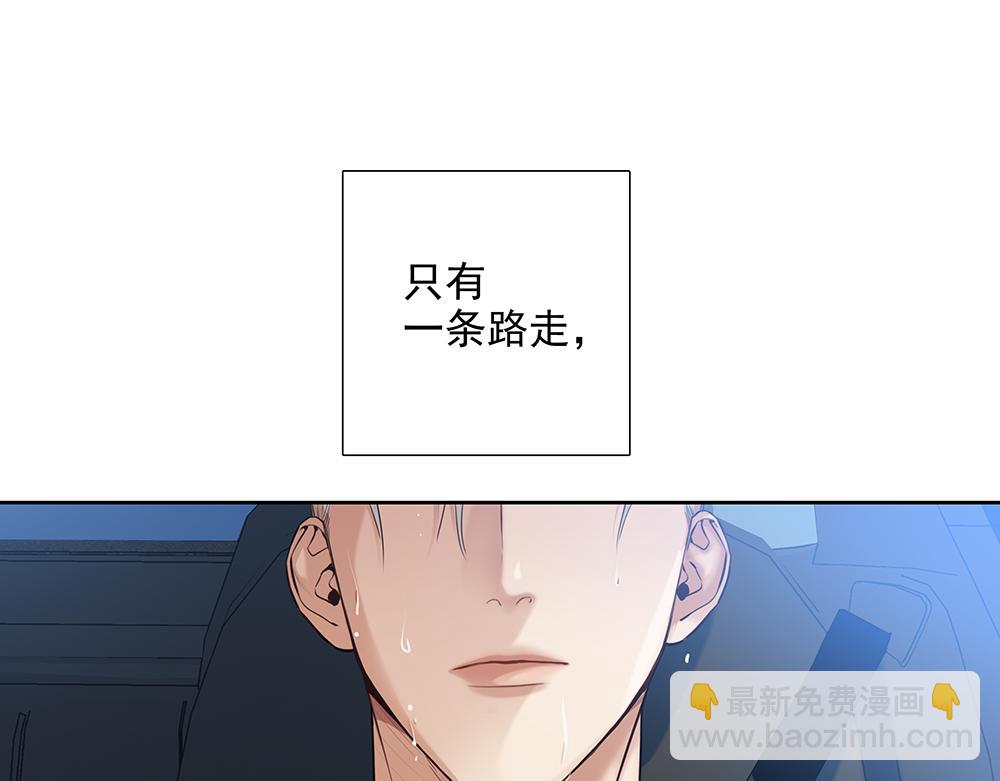 第59话  雨中的动摇61