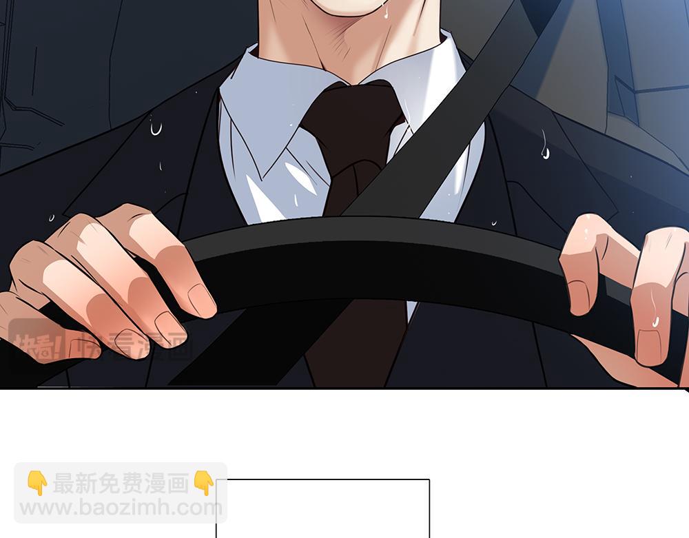 第59话  雨中的动摇62