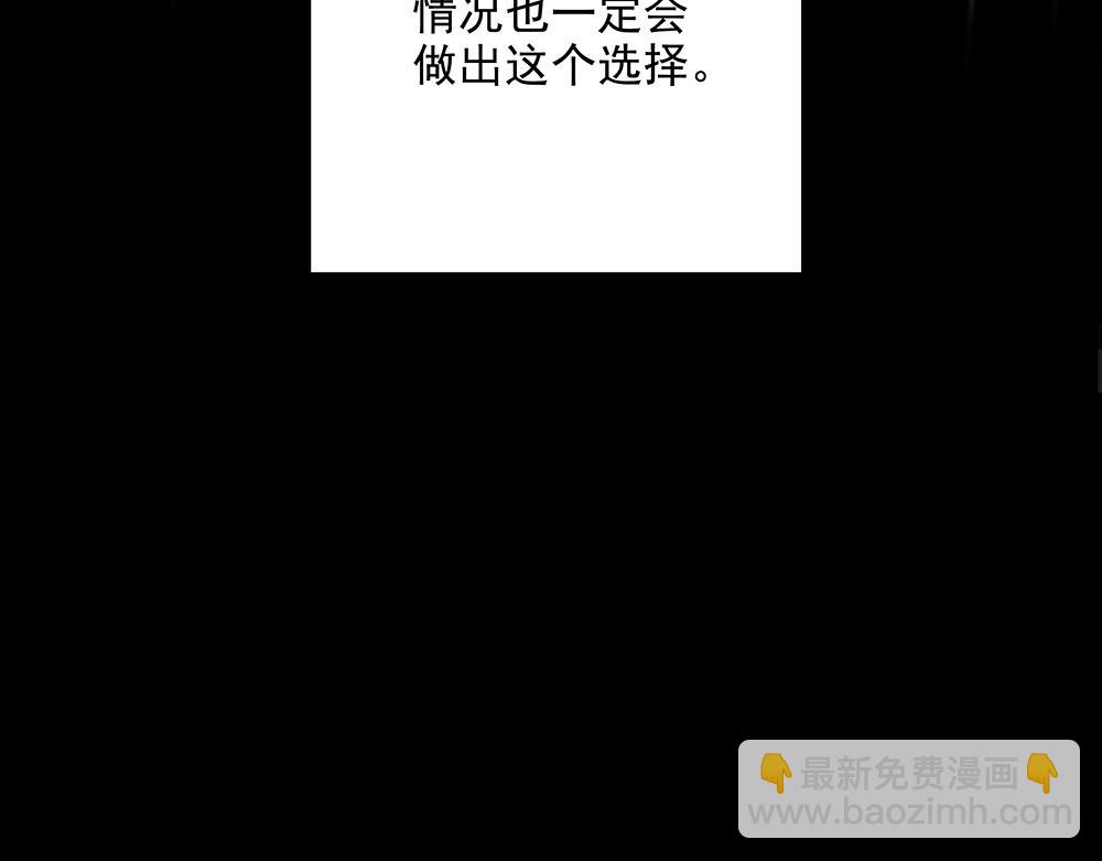 第59话  雨中的动摇65
