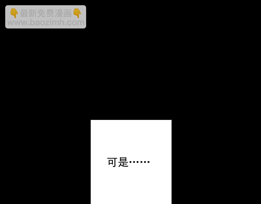 第59话  雨中的动摇66
