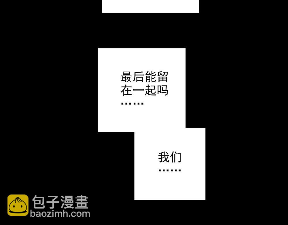 第59话  雨中的动摇69