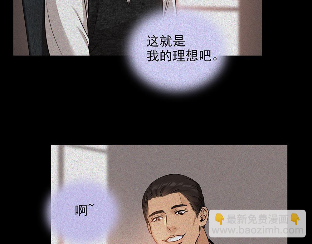 第59话  雨中的动摇71