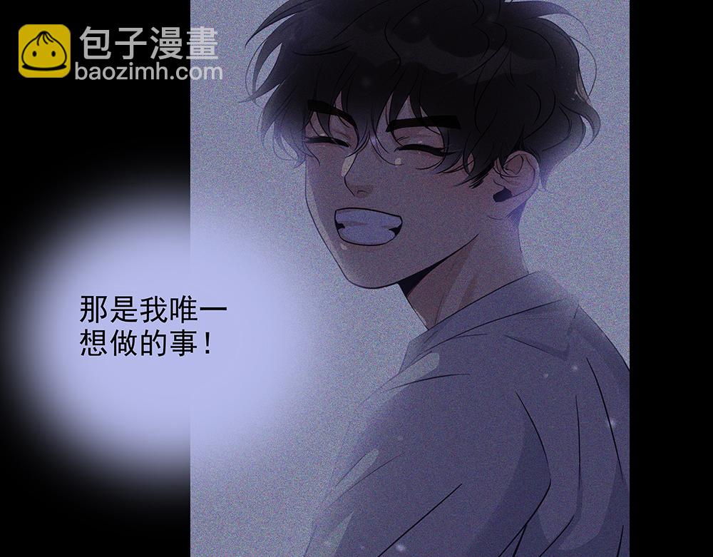 第59话  雨中的动摇73