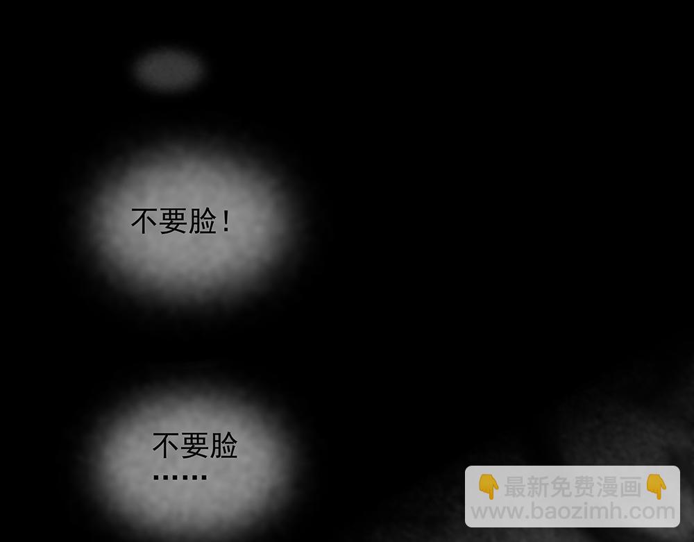 第59话  雨中的动摇76