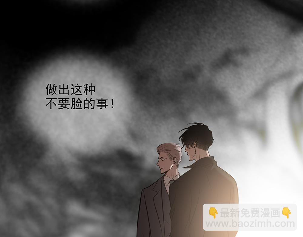 第59话  雨中的动摇77