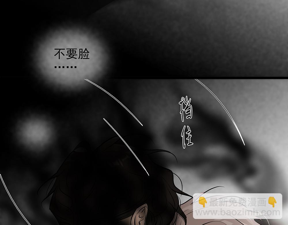 第59话  雨中的动摇79