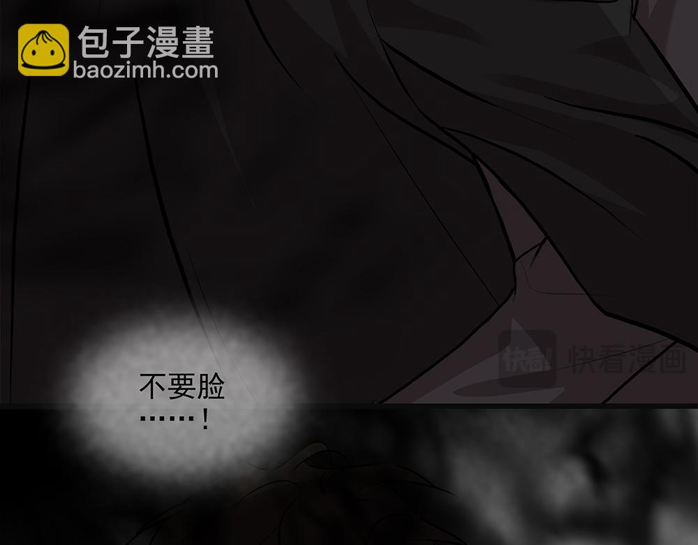 第59话  雨中的动摇81