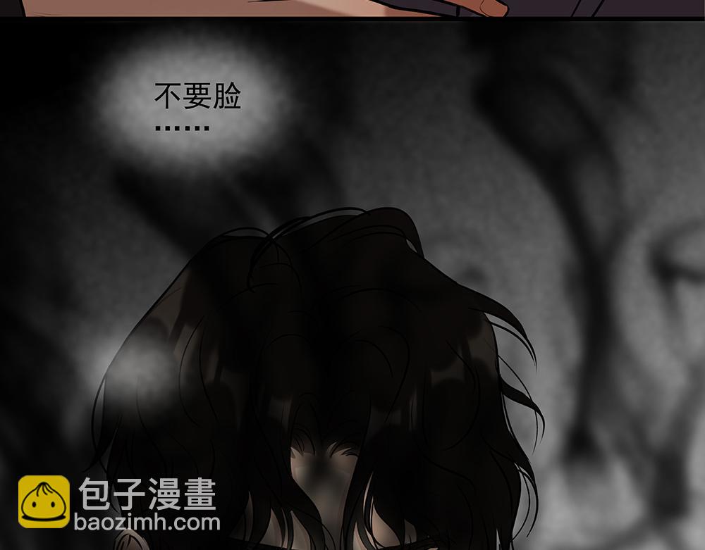 第59话  雨中的动摇84