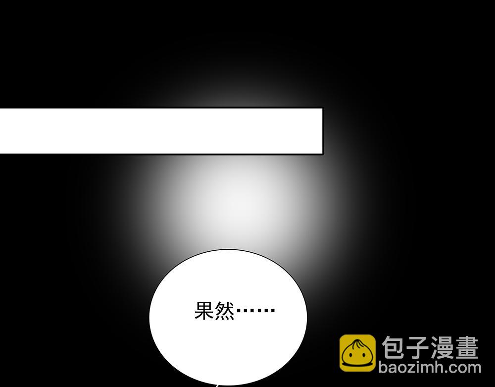 第59话  雨中的动摇9