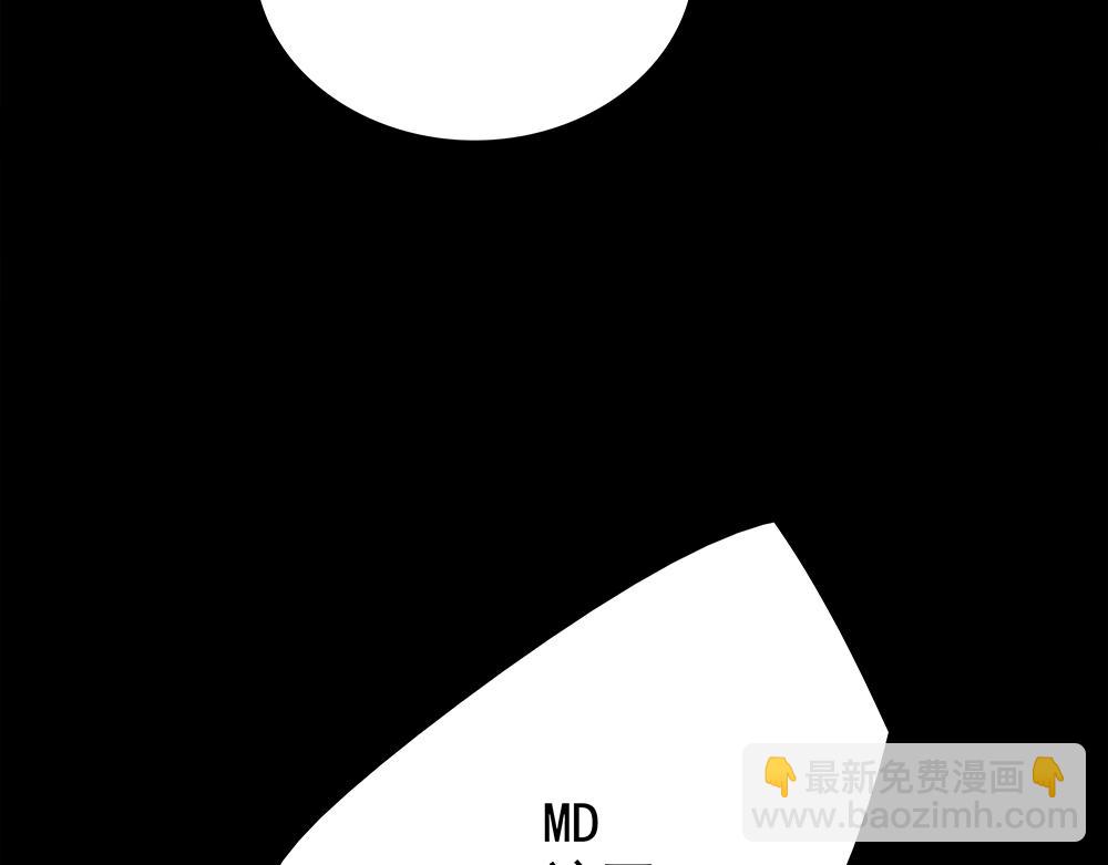 第59话  雨中的动摇97