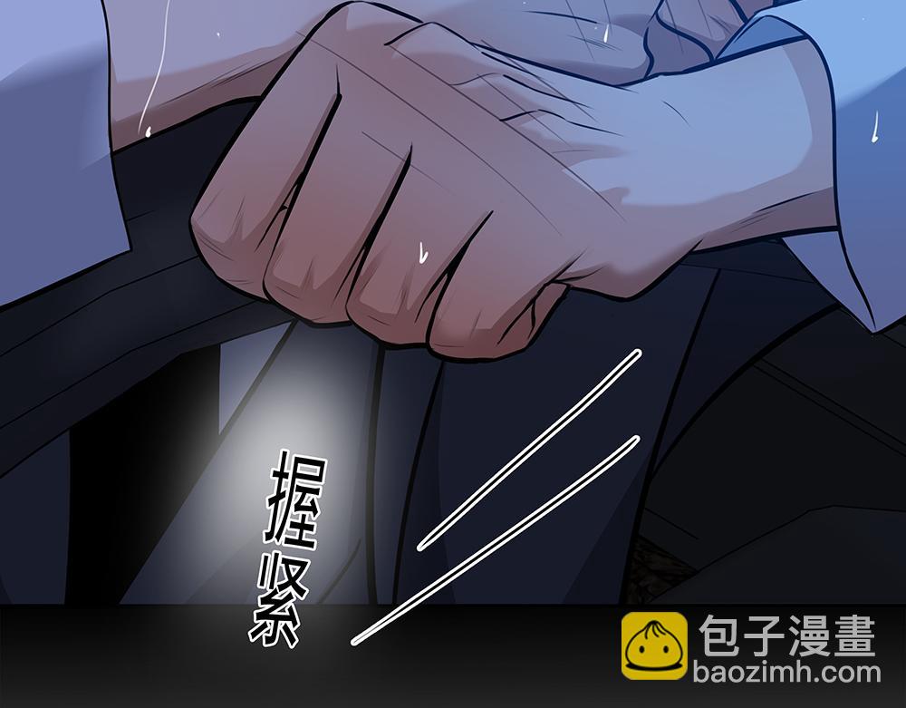 第59话  雨中的动摇99