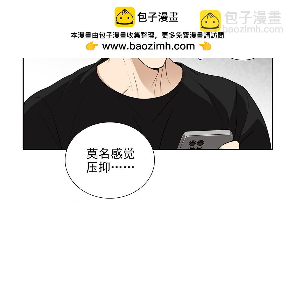 第60话  你不是星图的人了1