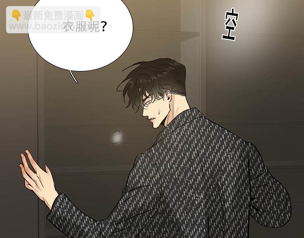 第60话  你不是星图的人了106