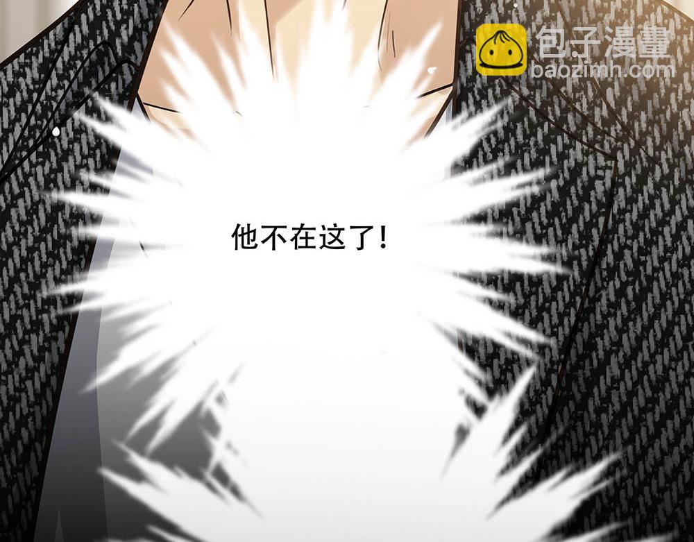 第60话  你不是星图的人了109