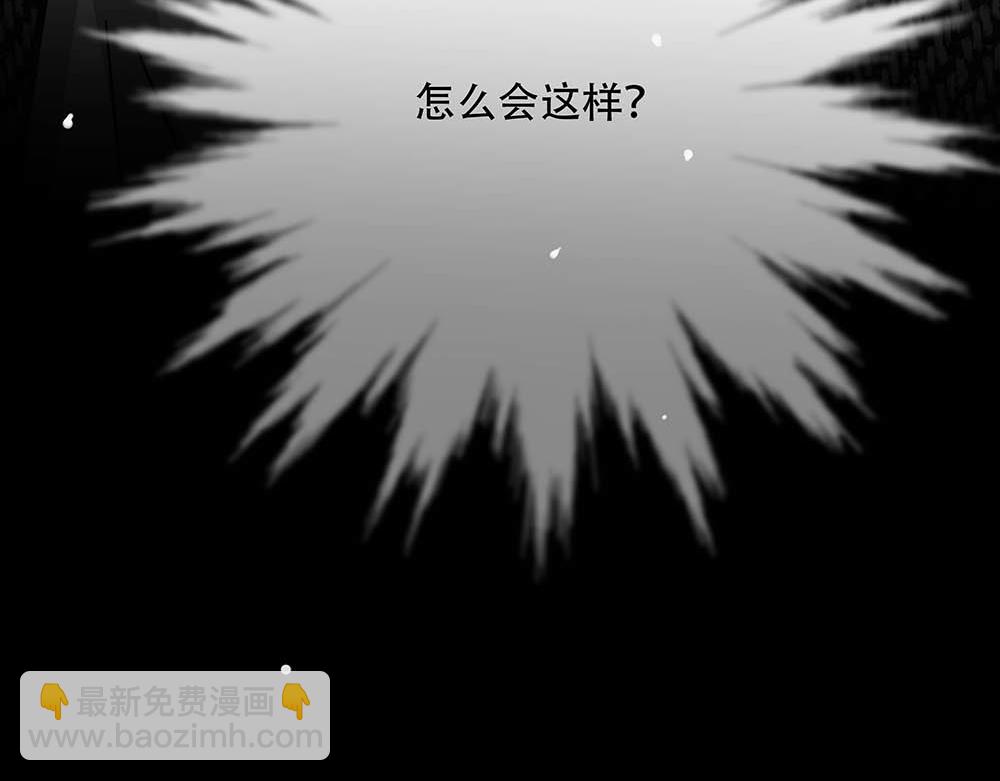 第60话  你不是星图的人了110