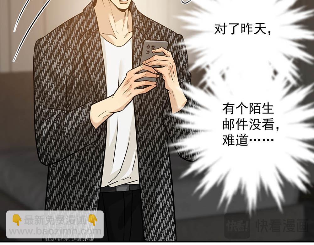 第60话  你不是星图的人了112