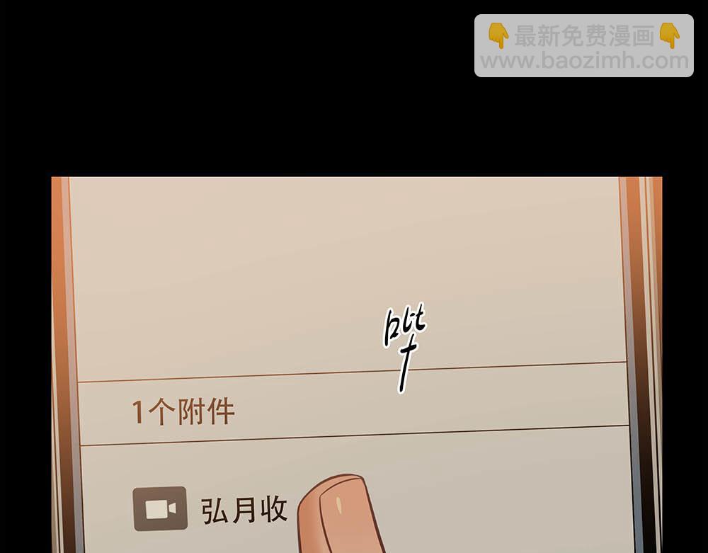 第60话  你不是星图的人了114