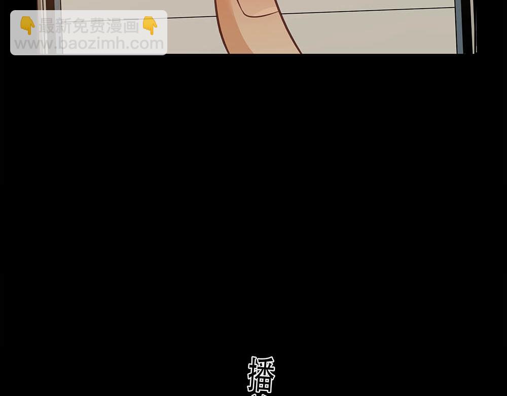 第60话  你不是星图的人了115