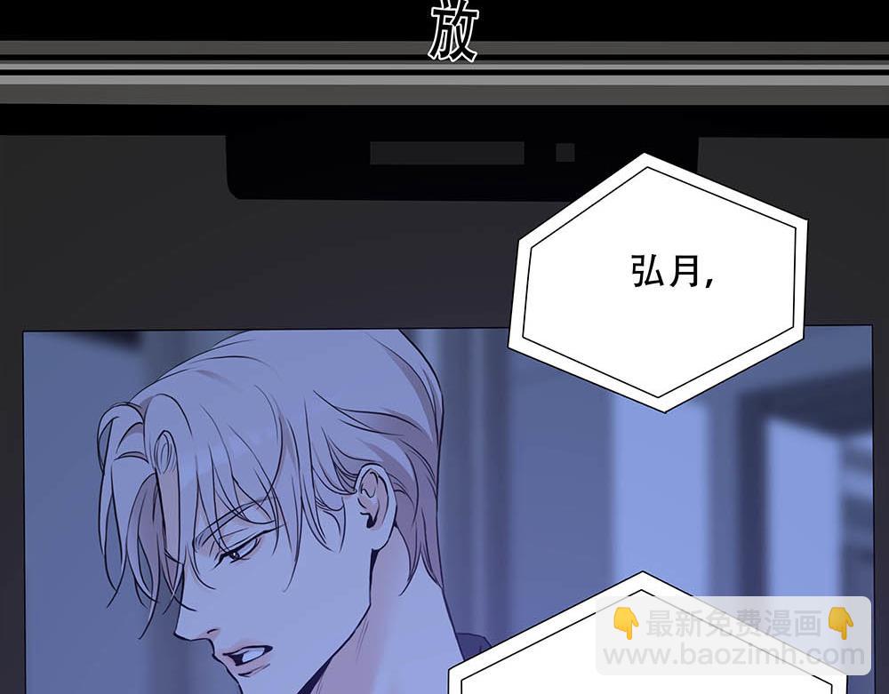 第60话  你不是星图的人了116