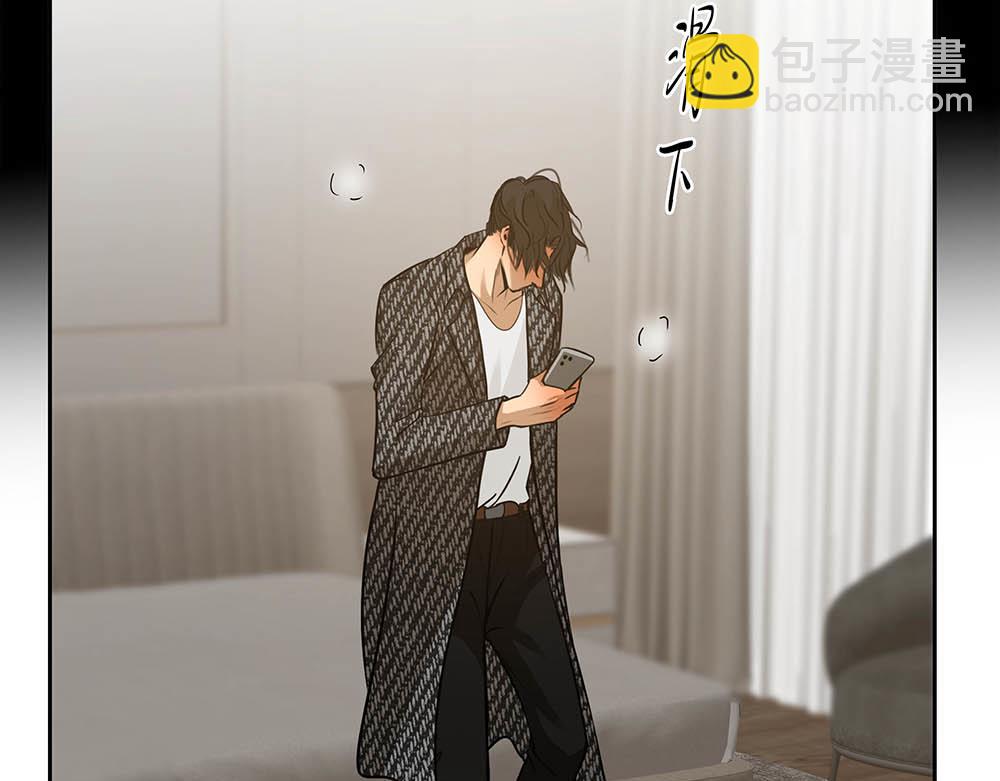 第60话  你不是星图的人了122