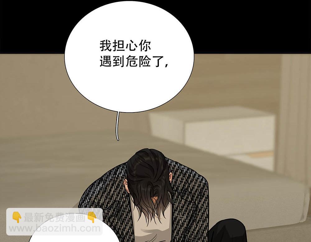 第60话  你不是星图的人了125