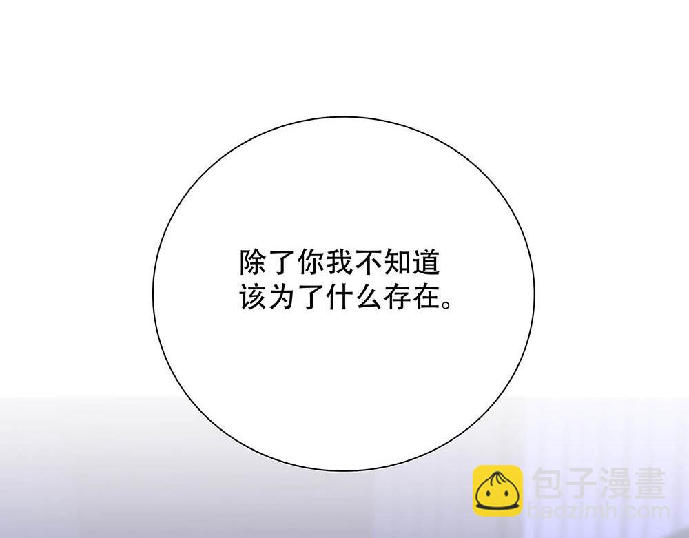 第60话  你不是星图的人了133