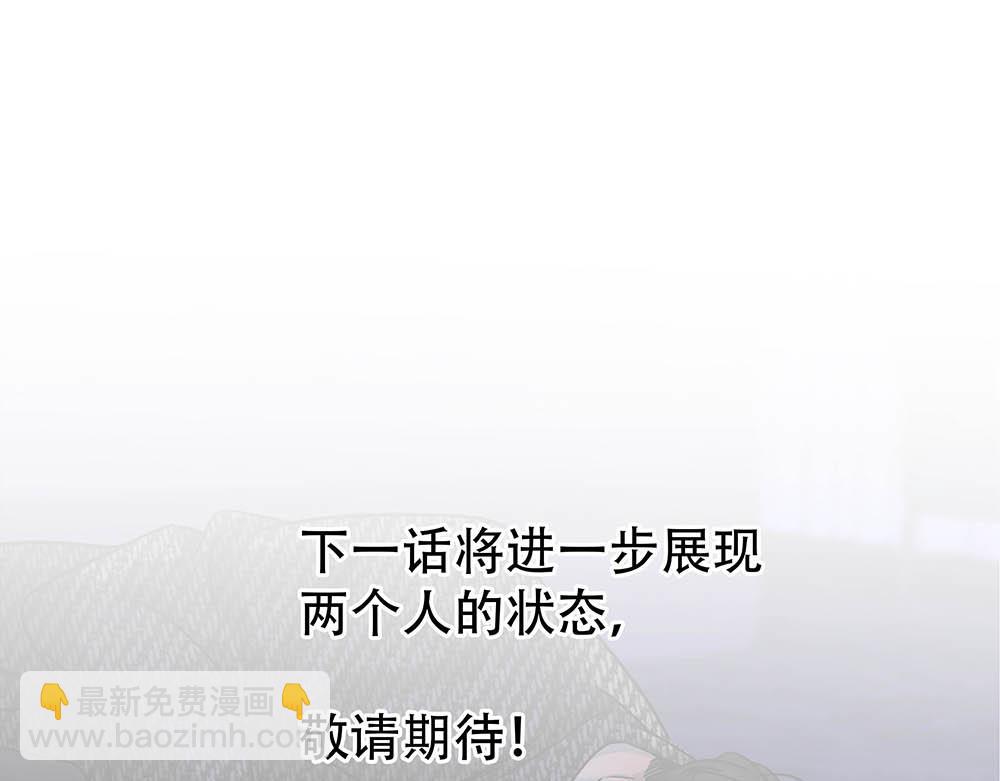 第60话  你不是星图的人了138