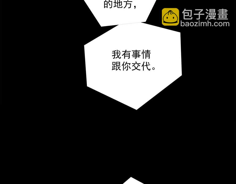 第60话  你不是星图的人了15