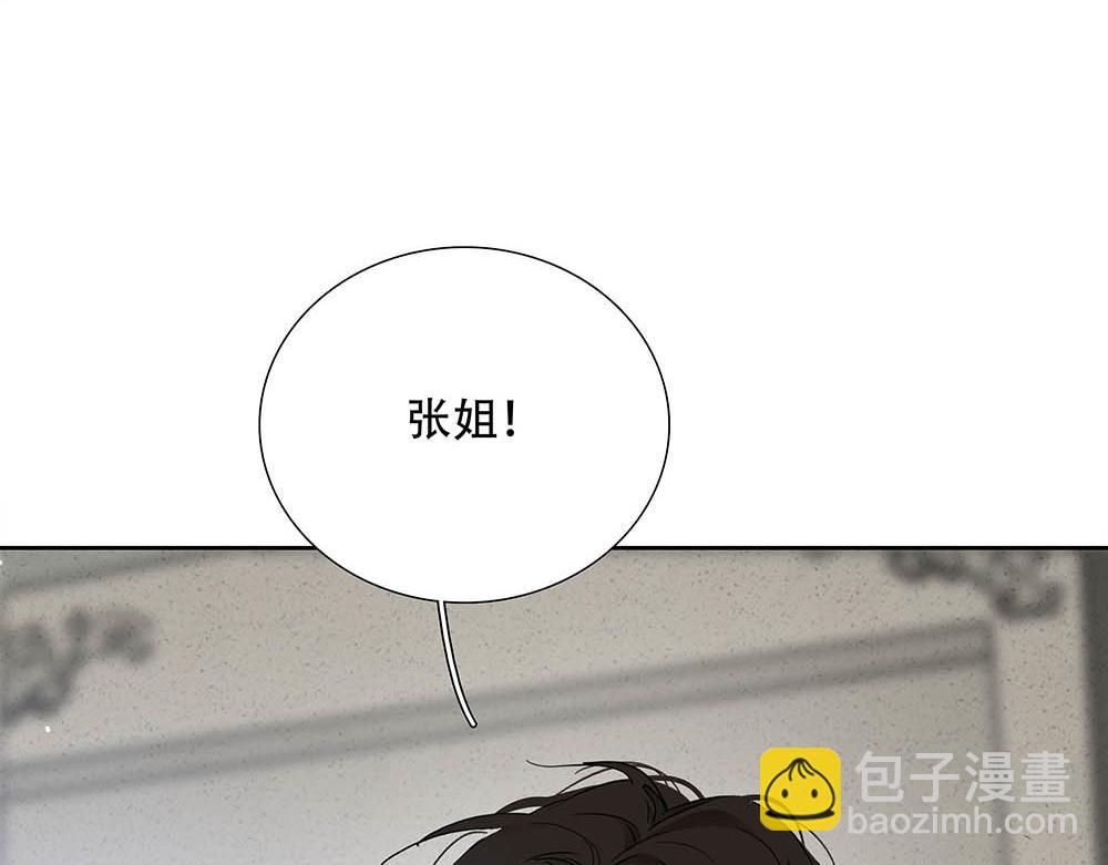 第60话  你不是星图的人了24