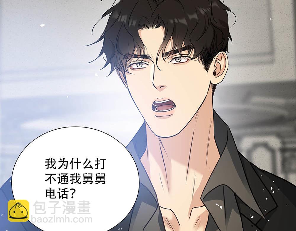 第60话  你不是星图的人了25