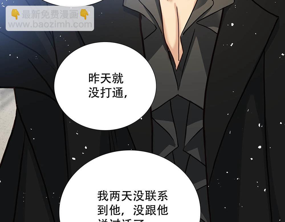第60话  你不是星图的人了26