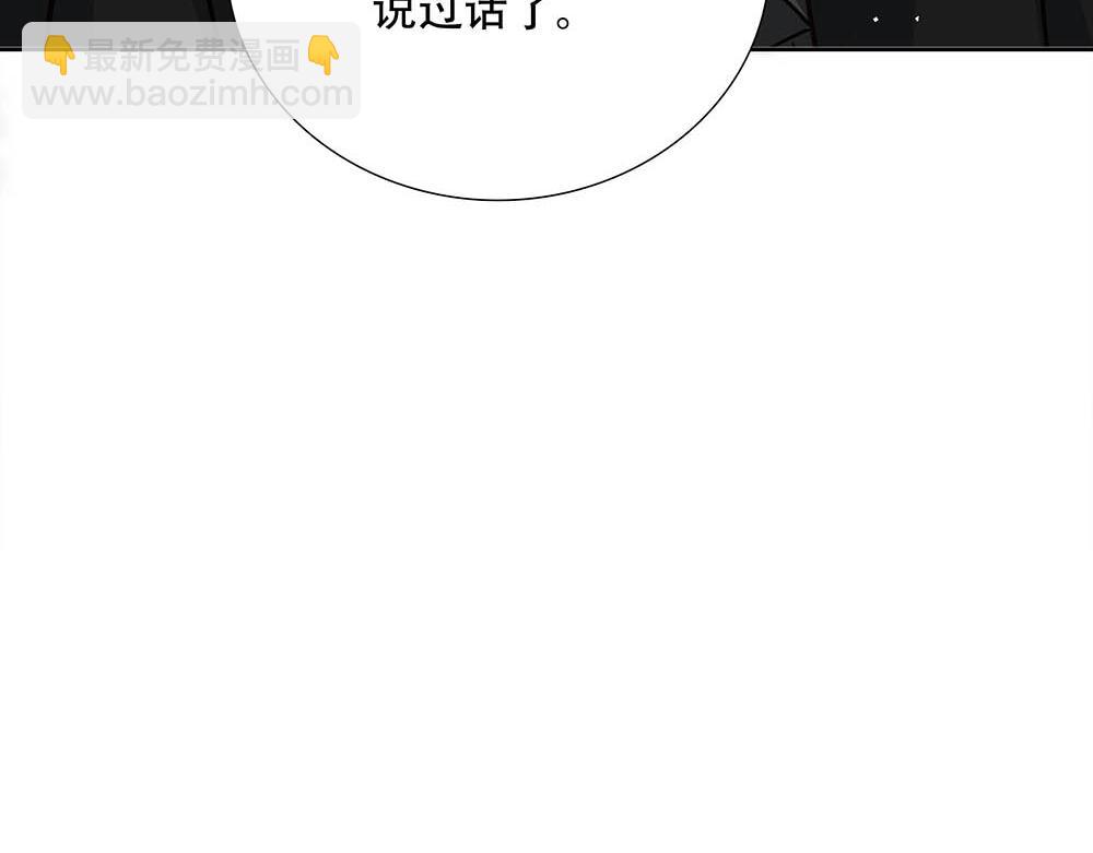 第60话  你不是星图的人了27