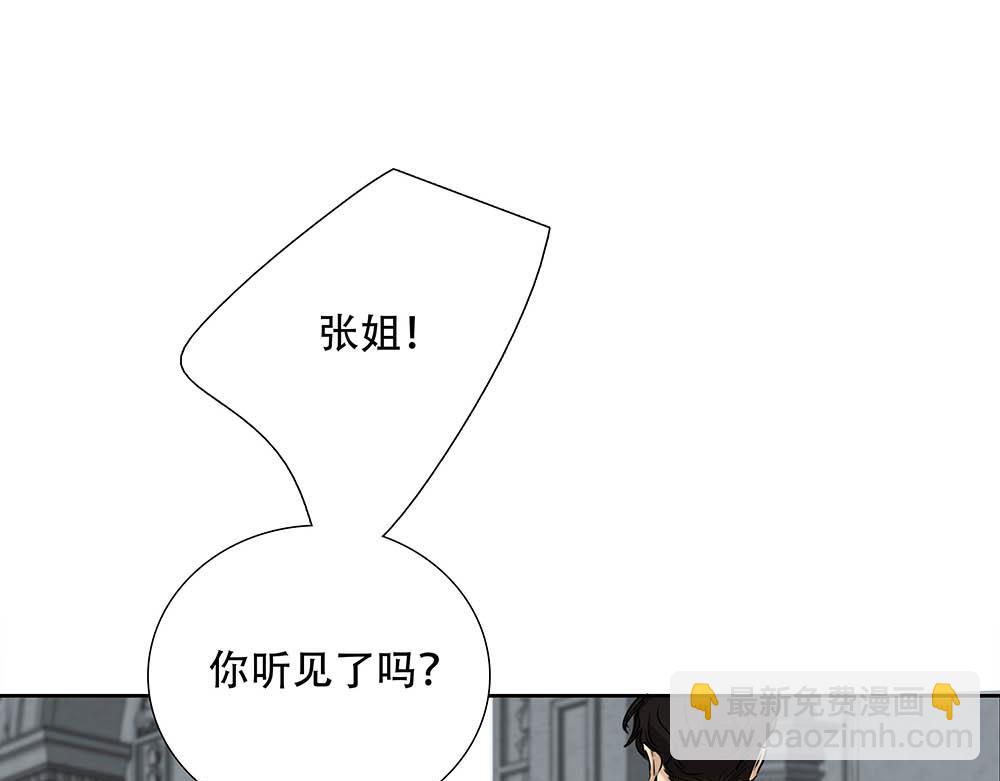 第60话  你不是星图的人了29