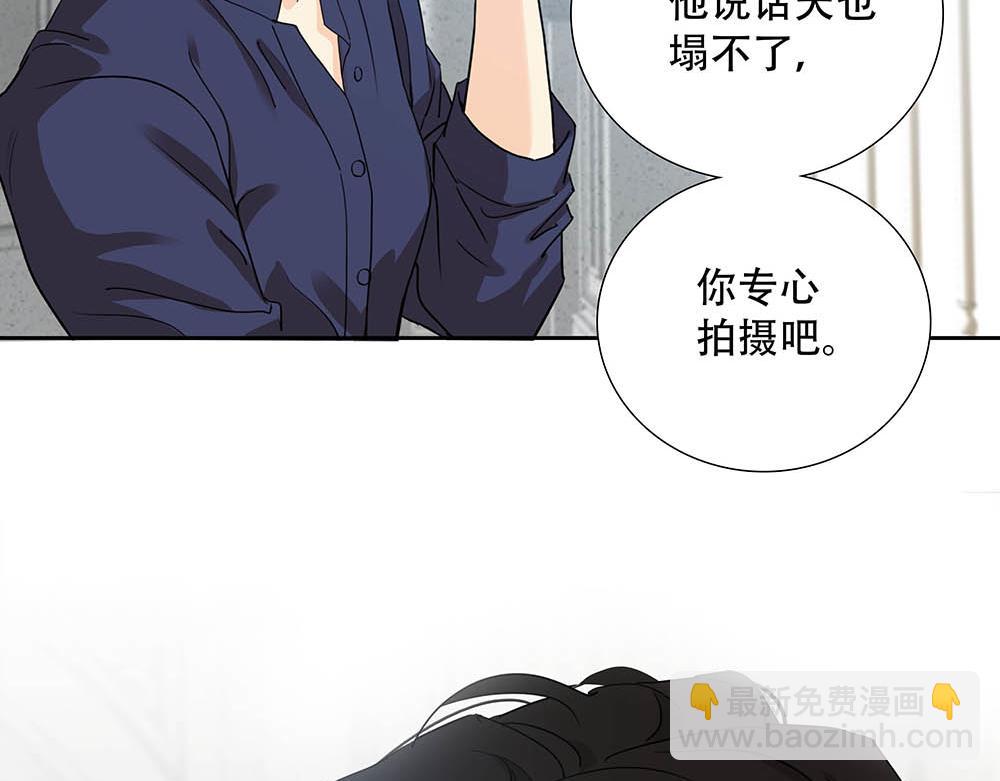 第60话  你不是星图的人了32